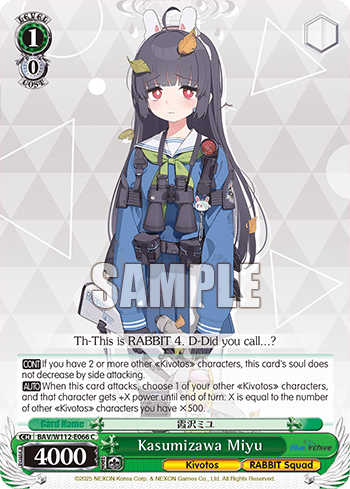 Kasumizawa Miyu (BAV/W112-E066) — Booster Pack Blue Archive