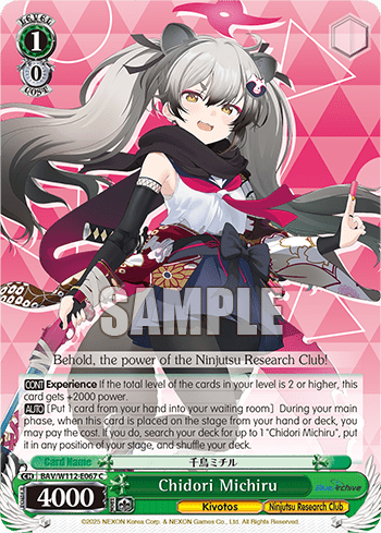 Chidori Michiru (BAV/W112-E067) — Booster Pack Blue Archive