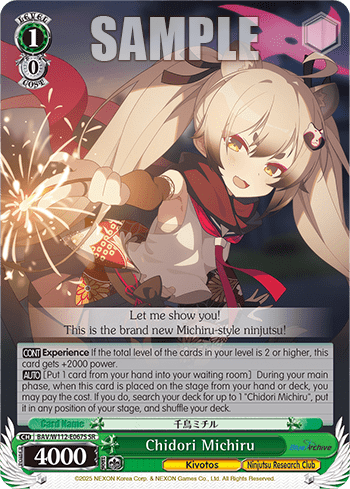 Chidori Michiru (Holo) (BAV/W112-E067S) — Booster Pack Blue Archive