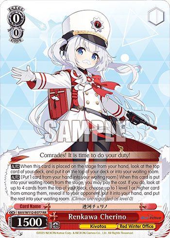 Renkawa Cherino (BAV/W112-E077) — Booster Pack Blue Archive