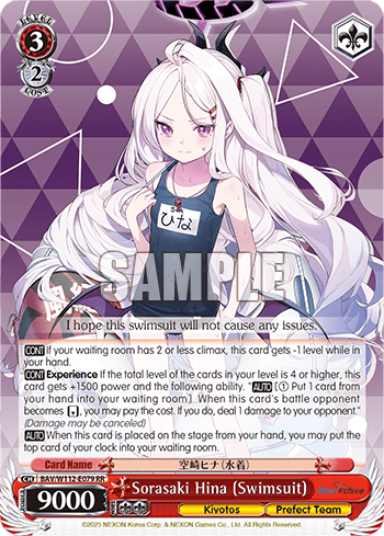Sorasaki Hina (Swimsuit) (BAV/W112-E079) — Booster Pack Blue Archive