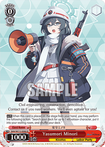 Yasumori Minori (BAV/W112-E082) — Booster Pack Blue Archive