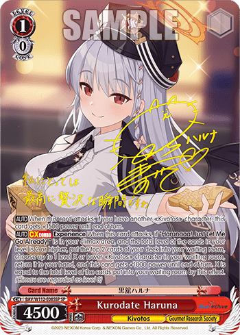 Kurodate Haruna (BAV/W112-E085SP) — Booster Pack Blue Archive
