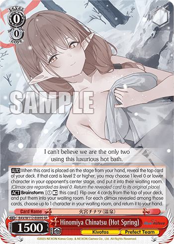 Hinomiya Chinatsu (Hot Spring) (Holo) (BAV/W112-E089S) — Booster Pack Blue Archive