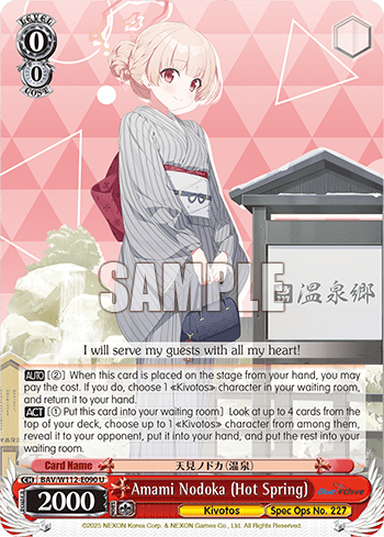Amami Nodoka (Hot Spring) (BAV/W112-E090) — Booster Pack Blue Archive