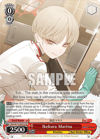 Ikekura Marina (Holo) (BAV/W112-E091S) — Booster Pack Blue Archive