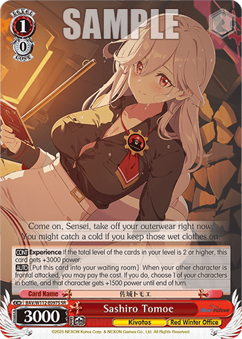 Sashiro Tomoe (Holo) (BAV/W112-E097S) — Booster Pack Blue Archive