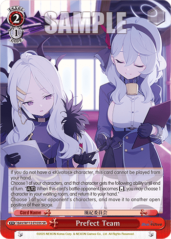 Prefect Team (Holo) (BAV/W112-E103S) — Booster Pack Blue Archive