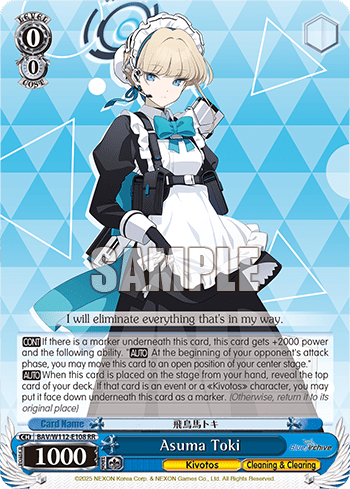 Asuma Toki (BAV/W112-E108) — Booster Pack Blue Archive