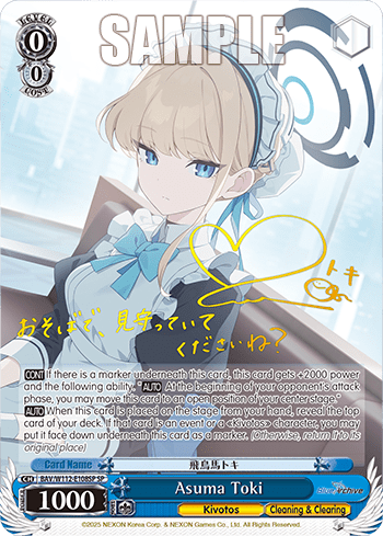 Asuma Toki (BAV/W112-E108SP) — Booster Pack Blue Archive