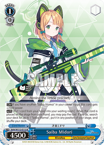 Saiba Midori (BAV/W112-E113) — Booster Pack Blue Archive