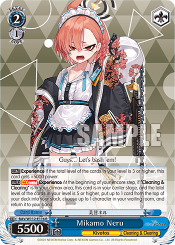 Mikamo Neru (BAV/W112-E116) — Booster Pack Blue Archive