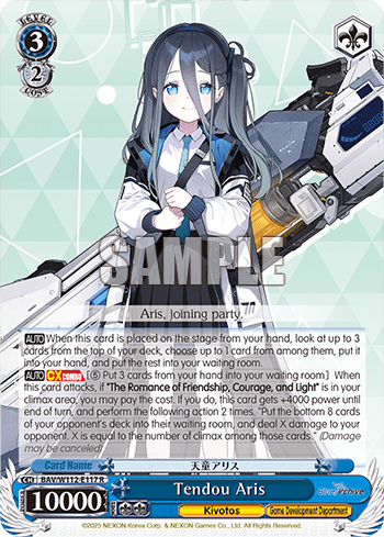 Tendou Aris (BAV/W112-E117) — Booster Pack Blue Archive