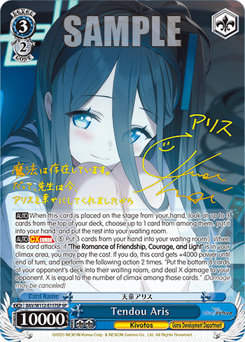 Tendou Aris (BAV/W112-E117SP) — Booster Pack Blue Archive