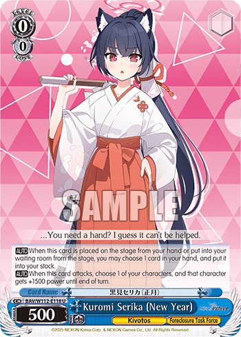Kuromi Serika (New Year) (BAV/W112-E118) — Booster Pack Blue Archive