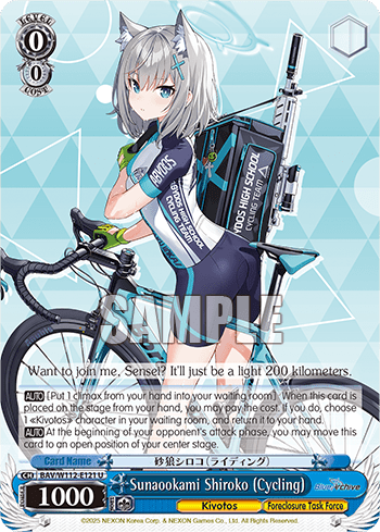 Sunaookami Shiroko (Cycling) (BAV/W112-E121) — Booster Pack Blue Archive