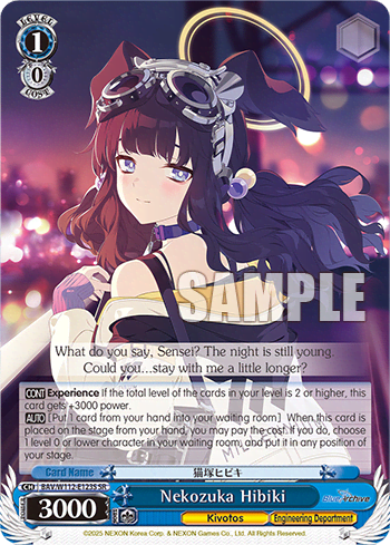 Nekozuka Hibiki (Holo) (BAV/W112-E123S) — Booster Pack Blue Archive