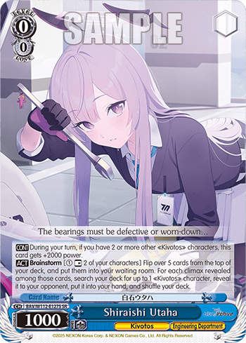 Shiraishi Utaha (Holo) (BAV/W112-E127S) — Booster Pack Blue Archive