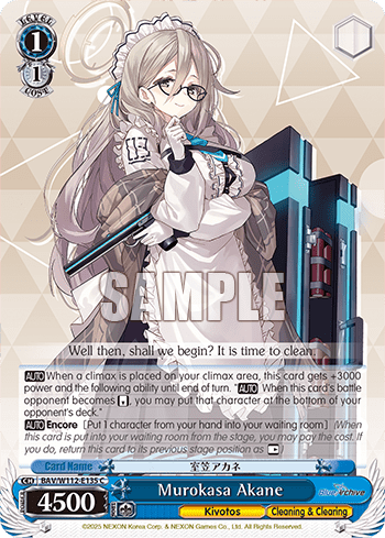 Murokasa Akane (BAV/W112-E135) — Booster Pack Blue Archive