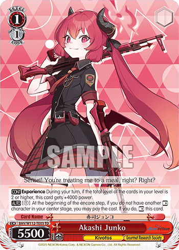 Akashi Junko (BAV/W112-TE03) — [TD] Trial Deck Blue Archive