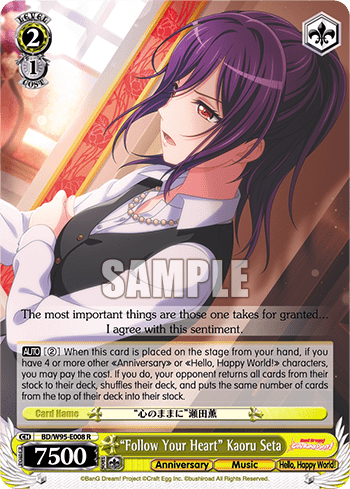 "Follow Your Heart" Kaoru Seta (BD/W95-E008) — BanG Dream! Girls Band Party! 5th Anniversary