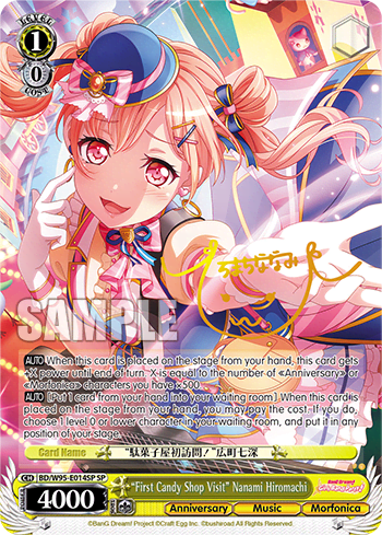 "First Candy Shop Visit" Nanami Hiromachi (BD/W95-E014SP) — BanG Dream! Girls Band Party! 5th Anniversary
