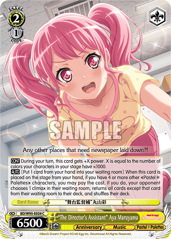 "The Director's Assistant" Aya Maruyama (BD/W95-E024) — BanG Dream! Girls Band Party! 5th Anniversary