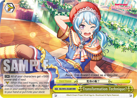 Transformation Technique? (BD/W95-E028R) — BanG Dream! Girls Band Party! 5th Anniversary