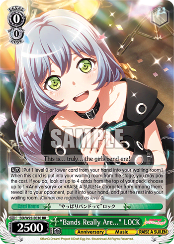 "Bands Really Are..." LOCK (BD/W95-E030) — BanG Dream! Girls Band Party! 5th Anniversary