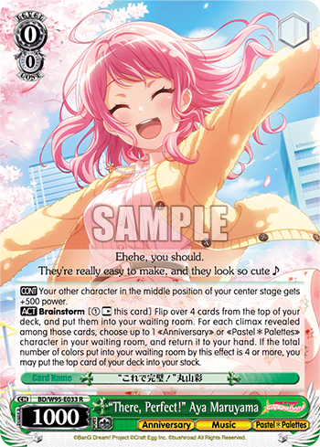 "There, Perfect!" Aya Maruyama (BD/W95-E033) — BanG Dream! Girls Band Party! 5th Anniversary