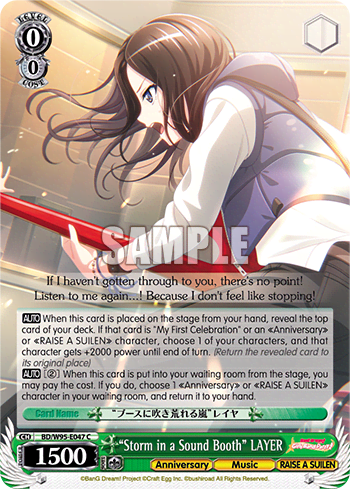 "Storm in a Sound Booth" LAYER (BD/W95-E047) — BanG Dream! Girls Band Party! 5th Anniversary