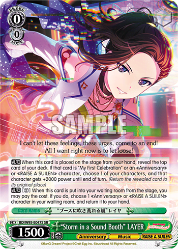 "Storm in a Sound Booth" LAYER (Holo) (BD/W95-E047S) — BanG Dream! Girls Band Party! 5th Anniversary