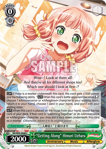 "Getting Along" Himari Uehara (BD/W95-E048) — BanG Dream! Girls Band Party! 5th Anniversary