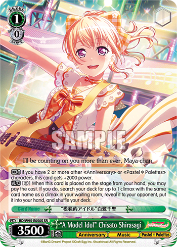 "A Model Idol" Chisato Shirasagi (Holo) (BD/W95-E050S) — BanG Dream! Girls Band Party! 5th Anniversary