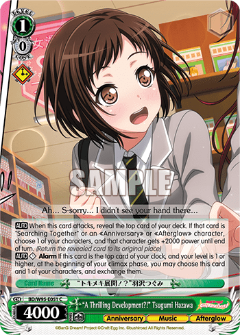 "A Thrilling Development?!" Tsugumi Hazawa (BD/W95-E051) — BanG Dream! Girls Band Party! 5th Anniversary
