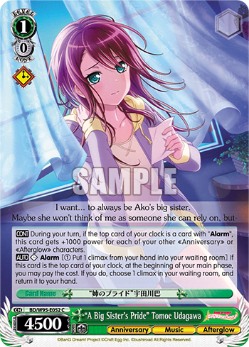 "A Big Sister's Pride" Tomoe Udagawa (BD/W95-E052) — BanG Dream! Girls Band Party! 5th Anniversary