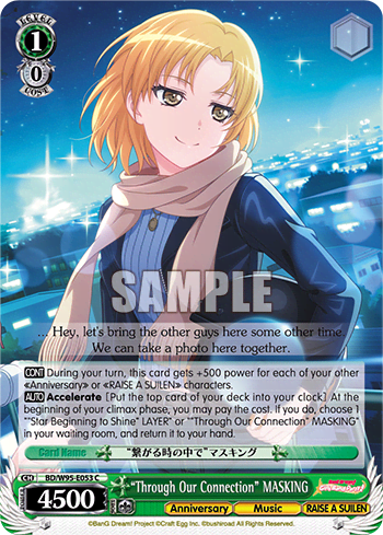 "Through Our Connection" MASKING (BD/W95-E053) — BanG Dream! Girls Band Party! 5th Anniversary