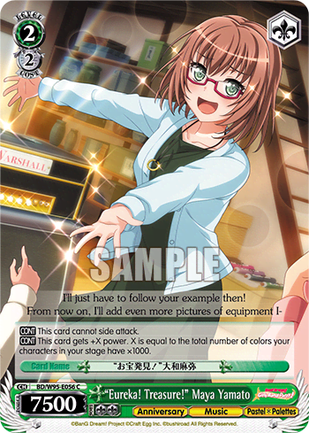 "Eureka! Treasure!" Maya Yamato (BD/W95-E056) — BanG Dream! Girls Band Party! 5th Anniversary