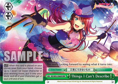 Things I Can't Describe (BD/W95-E060R) — BanG Dream! Girls Band Party! 5th Anniversary