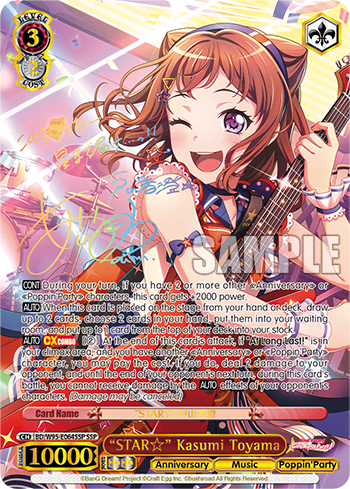 "STAR☆" Kasumi Toyama (BD/W95-E064SSP) — BanG Dream! Girls Band Party! 5th Anniversary