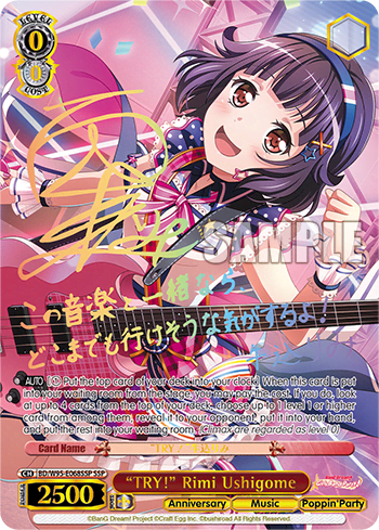 "TRY!" Rimi Ushigome (BD/W95-E068SSP) — BanG Dream! Girls Band Party! 5th Anniversary