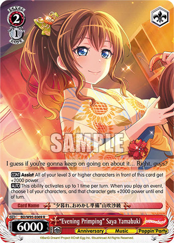 "Evening Primping" Saya Yamabuki (BD/W95-E069) — BanG Dream! Girls Band Party! 5th Anniversary