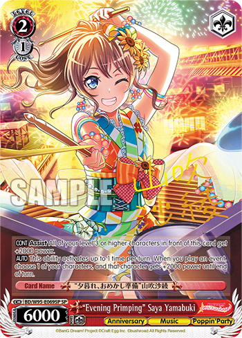 "Evening Primping" Saya Yamabuki (BD/W95-E069SP) — BanG Dream! Girls Band Party! 5th Anniversary