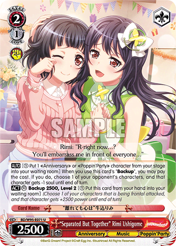 "Separated But Together" Rimi Ushigome (BD/W95-E071) — BanG Dream! Girls Band Party! 5th Anniversary