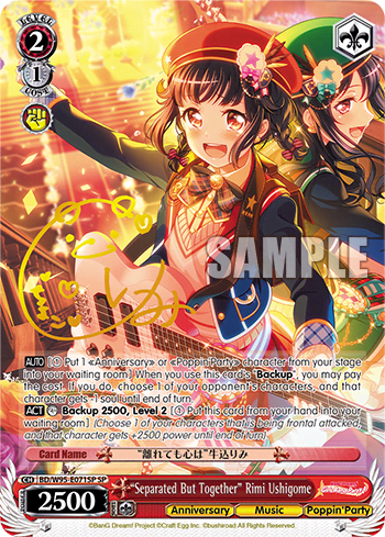"Separated But Together" Rimi Ushigome (BD/W95-E071SP) — BanG Dream! Girls Band Party! 5th Anniversary
