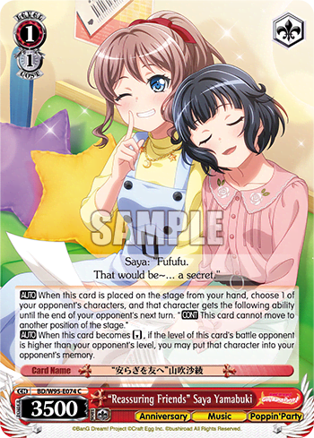 "Reassuring Friends" Saya Yamabuki (BD/W95-E074) — BanG Dream! Girls Band Party! 5th Anniversary