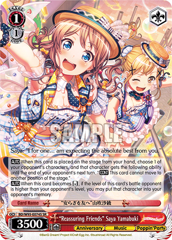 "Reassuring Friends" Saya Yamabuki (Holo) (BD/W95-E074S) — BanG Dream! Girls Band Party! 5th Anniversary