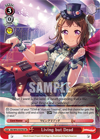 Living but Dead (Holo) (BD/W95-E076S) — BanG Dream! Girls Band Party! 5th Anniversary