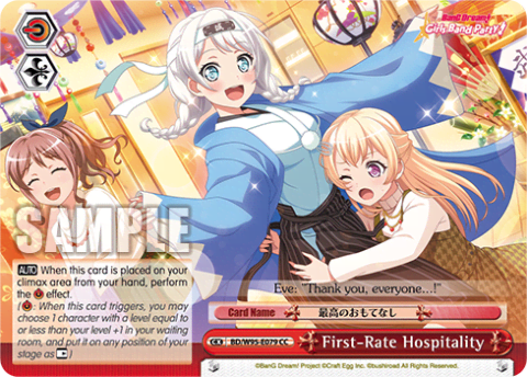 First-Rate Hospitality (BD/W95-E079) — BanG Dream! Girls Band Party! 5th Anniversary