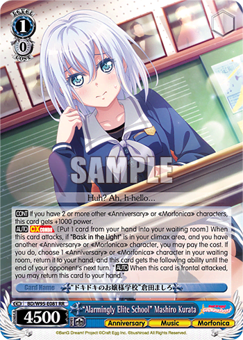 "Alarmingly Elite School" Mashiro Kurata (BD/W95-E081) — BanG Dream! Girls Band Party! 5th Anniversary